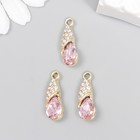 Декор для творчества металл, стразы «Капля с розовым топазом», под золото, 2?0.7 см (комплект 3 шт) - фото 50173101