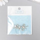 Декор для творчества металл, стразы "Бант с жемчужиной" золото 2х2,2 см (комплект 3 шт) - фото 21616697