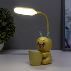 Настольная лампа "Лосяш" LED 3Вт USB АКБ бежевый 9,5х8,5х25 см - Фото 3
