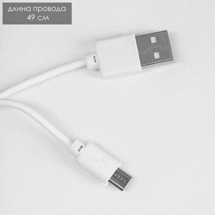 Ночник "Космонавт" LED 1.5Вт USB АКБ белый 9,5х8х10,5 см RISALUX - фото 1883912357