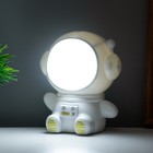 Ночник "Космонавт" LED 1.5Вт USB АКБ белый 9,5х8х10,5 см RISALUX - фото 7574187