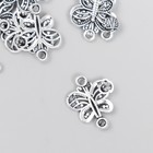 Коннектор для творчества металл "Бабочка с божьей коровкой" серебро 1,4х1,4 см 7586226