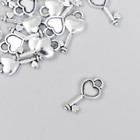 Декор для творчества металл "Ключик от сердца" серебро 1,6х0,7 см - фото 319890878