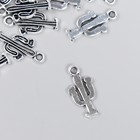 Декор для творчества металл "Кактус" серебро 2х0,7 см (комплект 15 шт) - фото 21617038