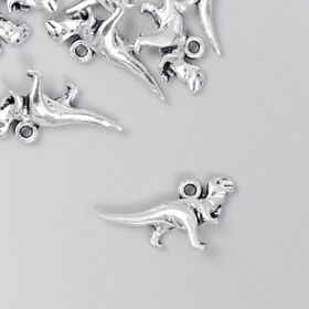Декор для творчества металл "Тираннозавр" серебро 2х1,1 см (комплект 15 шт)