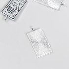 Декор для творчества металл "Жетон - удача" серебро 2,5х1,4 см - Фото 2