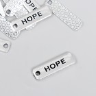 Декор для творчества металл "Надпись - hope" серебро 2х0,5 см - фото 318903611
