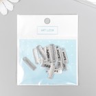 Декор для творчества металл "Надпись - hope" серебро 2х0,5 см (комплект 15 шт) - фото 21617090