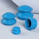Набор вакуумных банок для массажа, резиновые, d 10/8/6/4 см, 4 шт, цвет синий - Фото 5