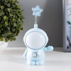 Настольная лампа «Астронавт со звездой» МИКС LED 3 Вт USB АКБ 9×7×19 см RISALUX - Фото 2