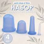 Голубой
