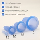 Набор вакуумных банок для массажа, силиконовые, d 7/5,5/3,9/1.6 см, 4 шт., цвет голубой - Фото 2