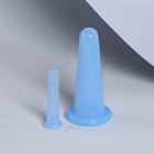 Набор вакуумных банок для массажа, силиконовые, d=1,6/3,9 см, 2 шт, цвет голубой - Фото 3
