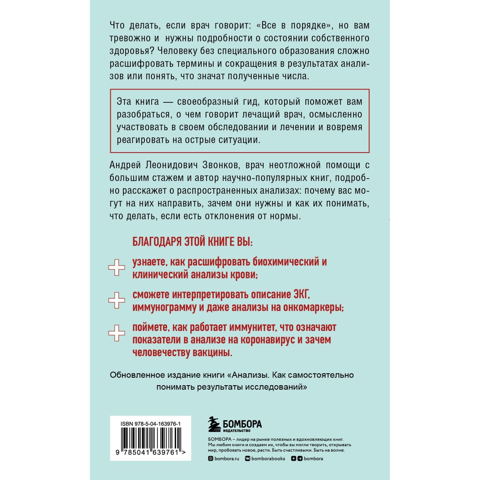 А это значит что в результате. А это значит что в результате. Снится человек что значит. �� что означае т. А это значит что в результате.