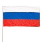 Флаг России, 90 x 150 см, двусторонний, триколор - фото 6613960