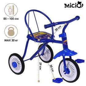 Велосипед трёхколёсный Micio «Котопупсики», колёса 8'/6', цвет МИКС