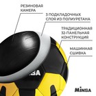 Футбольный мяч MINSA, машинная сшивка, 32 панели, р. 5, TPU - Фото 3