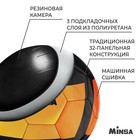 Мяч футбольный MINSA, PU, машинная сшивка, 32 панели, р. 5 - фото 4353436