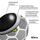 Мяч футбольный MINSA, PU, машинная сшивка, 32 панели, р. 5 - Фото 3