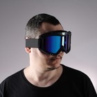 Очки-маска для езды на мототехнике, разборные, визор хамелеон, чёрные - Фото 10