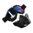 Очки-маска для езды на мототехнике, разборные, визор хамелеон, чёрные - Фото 4
