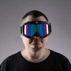 Очки-маска для езды на мототехнике, разборные, визор хамелеон, цвет черный - Фото 9