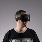 Очки-маска для езды на мототехнике, разборные, визор затемненный, чёрные - Фото 10