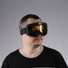 Очки-маска для езды на мототехнике, разборные, визор желтый, чёрные - Фото 10