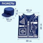 Игровой набор с жилеткой и кепкой «Лучший рыбак» - Фото 2