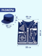 Игровой набор с жилеткой и кепкой «Лучший рыбак» - Фото 2