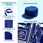 Игровой набор с жилеткой и кепкой «Лучший рыбак» - Фото 3