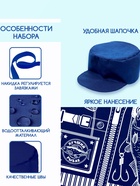 Игровой набор с жилеткой и кепкой «Лучший рыбак» - Фото 3