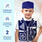 Игровой набор с жилеткой и кепкой «Лучший рыбак» - Фото 4