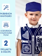 Игровой набор с жилеткой и кепкой «Лучший рыбак» - Фото 4