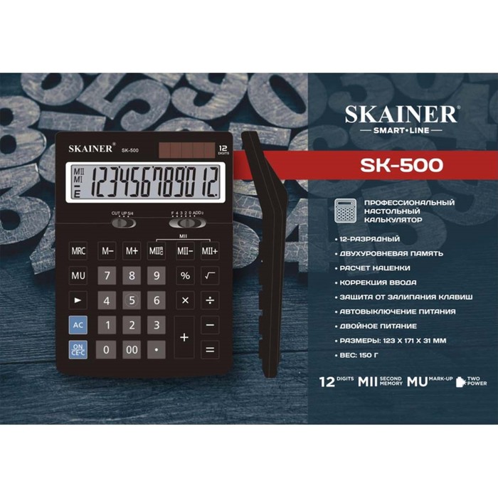 Калькулятор настольный средний, 12-разрядный, SKAINER SK-500, 2 питание, 2 память, 123 x 171 x 31 мм, черный - Фото 1