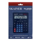 Калькулятор настольный большой, 12-разрядный, SKAINER SK-555BL, 2 питание, 2 память, 155 x 205 x 35 мм, синий - фото 9583886
