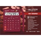 Калькулятор настольный большой, 12-разрядный, SKAINER SK-555RD, 2 питание, 2 память, 155 x 205 x 35 мм, красный - фото 321450651