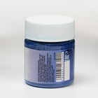 Сухой краситель КондиМир «Синий», жирорастворимый, 10 г - Фото 3