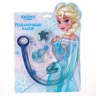 Подарочный набор аксессуаров для волос "Эльза", Холодное сердце - фото 9964971