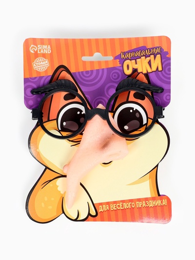 Очки карнавальные «Ведьма»