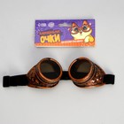 Очки карнавальные «Лётчик» - Фото 3