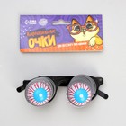 Очки карнавальные «Пучеглазый» - фото 25899507