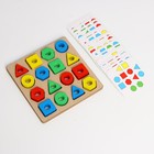 Детский развивающий набор «Мемори» 14,8 × 14,8 × 2 см - фото 31994537