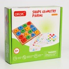 Детский развивающий набор «Мемори» 14,8 × 14,8 × 2 см - фото 31994539