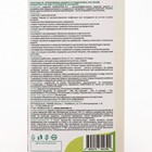 Средство для защиты и подкормки растений "AGROYOGA-Si", 1 л 7812123 - фото 319761176
