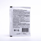 Магния сульфат, пакет, 25 г 7877222