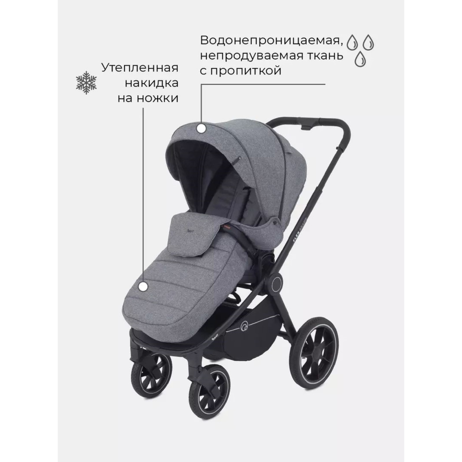 Mowbaby Zoom Pu 2 В 1 Купить