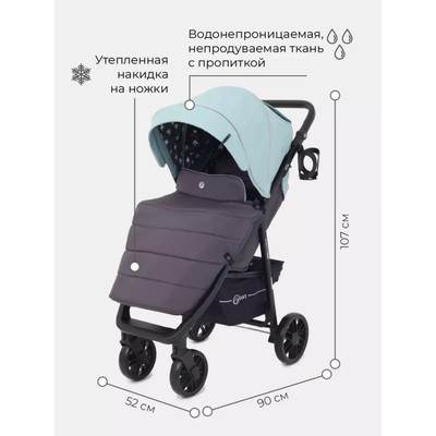 Коляска прогулочная Rant Vega Star RA057, цвет ocean green