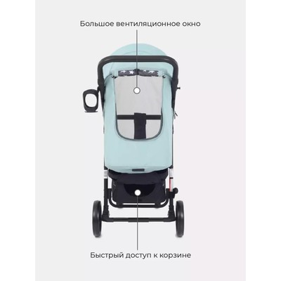 Коляска прогулочная Rant Vega Star RA057, цвет ocean green