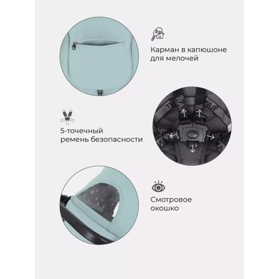 Коляска прогулочная Rant Vega Star RA057, цвет ocean green